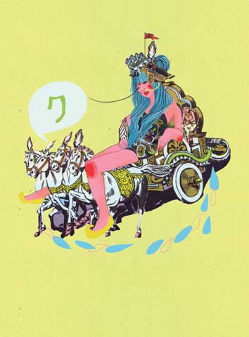 Jessica Singh » Chariot (Arkhana)