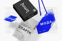 Frutiger World