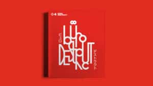 Büro Destruct 4 4. Monographie von Büro Destruct jetzt live auf Kickstarter!