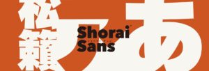 shorai sans
