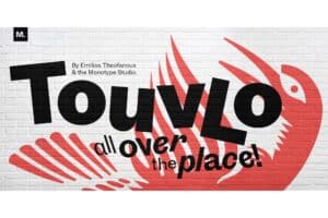 Monotype stellt die neue Sans-Serif Touvlo vor Drei Fragen dazu an Emilios Theofanous, Creative Type Director bei Monotype