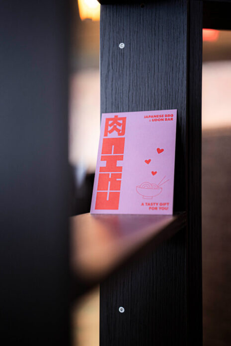 NIKU Yakiniku Restaurant Nürnberg: Japans Grillkunst neu inszeniert im Admiral Filmpalast